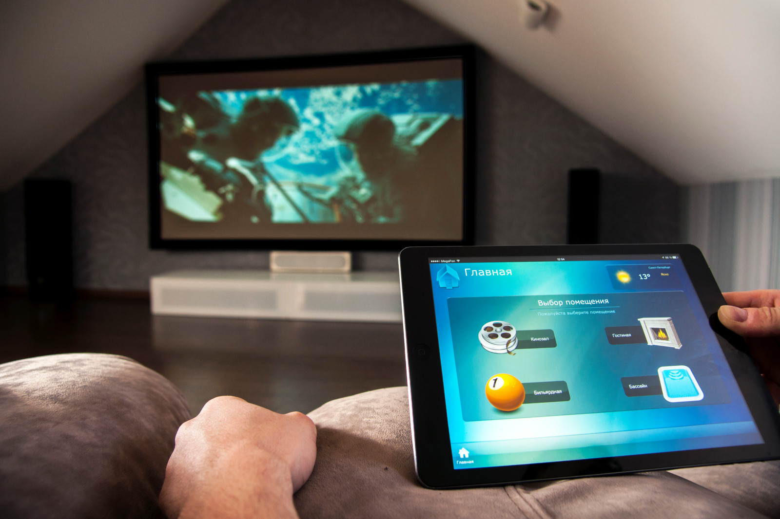 Управление с iPad