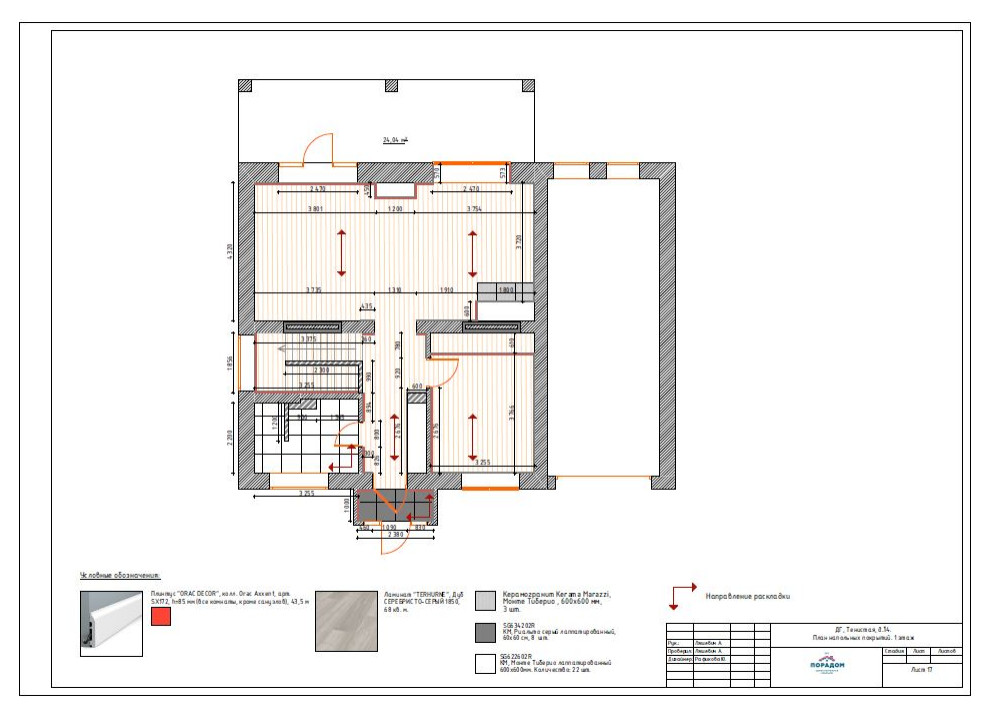 Дом 140кв.м. для взрослой пары в современном стиле с элеменами хай-тек