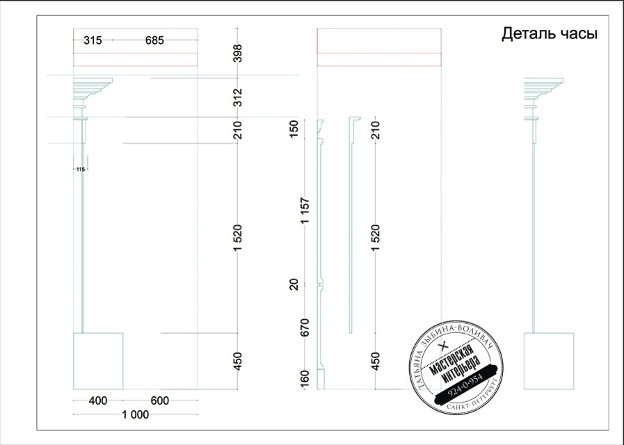 Дворянское Гнездо 2-уровневая кв в Пушкине