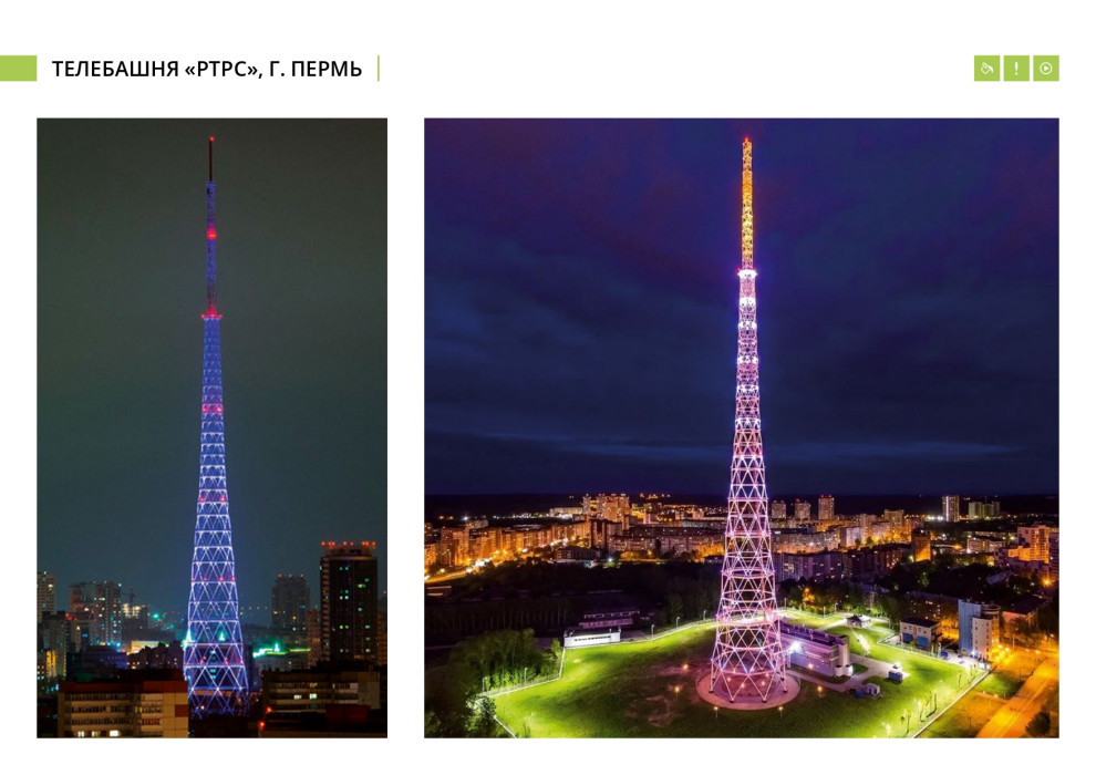 Архитектурно-художественное освещение