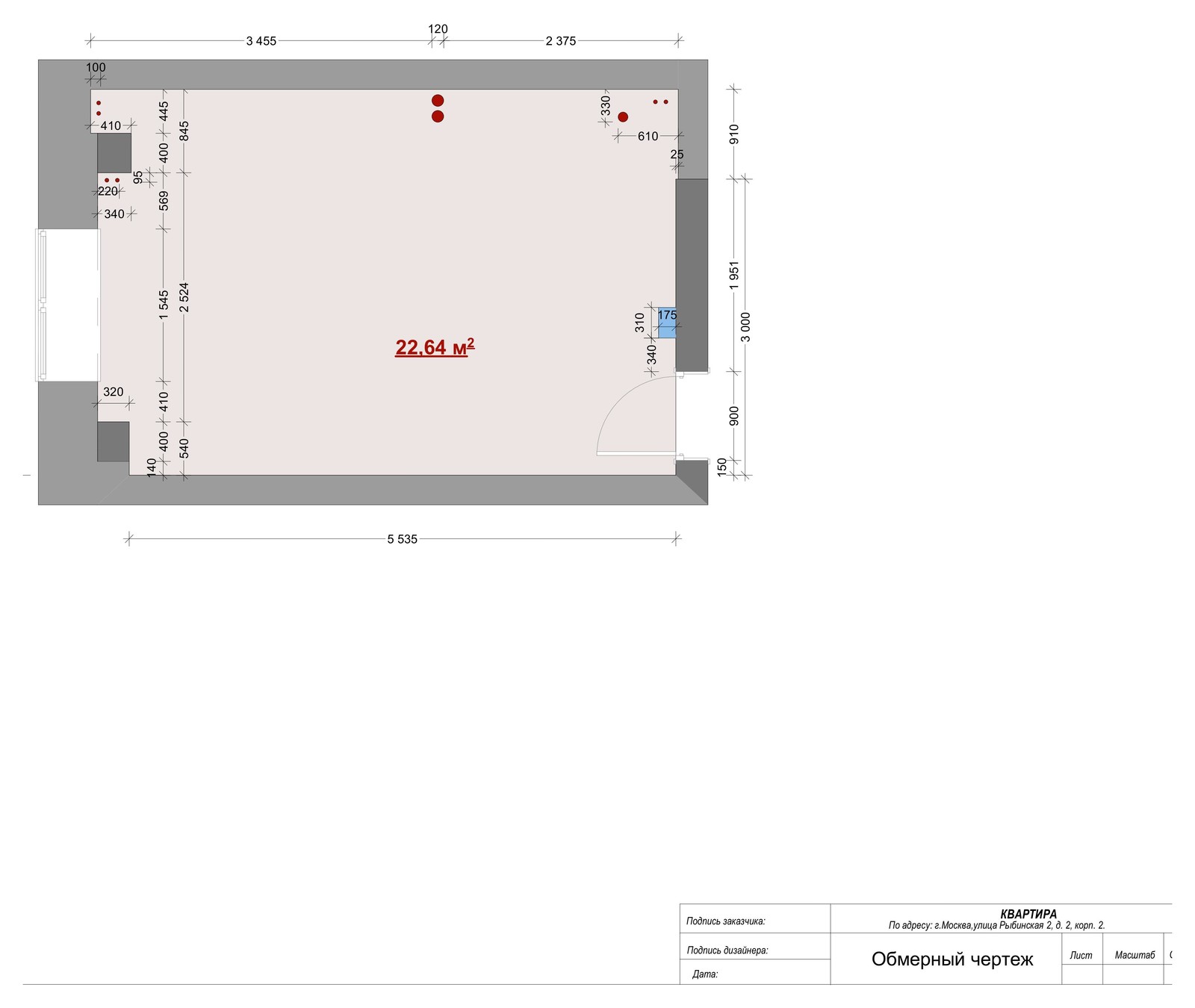 Лофт на Красносельской