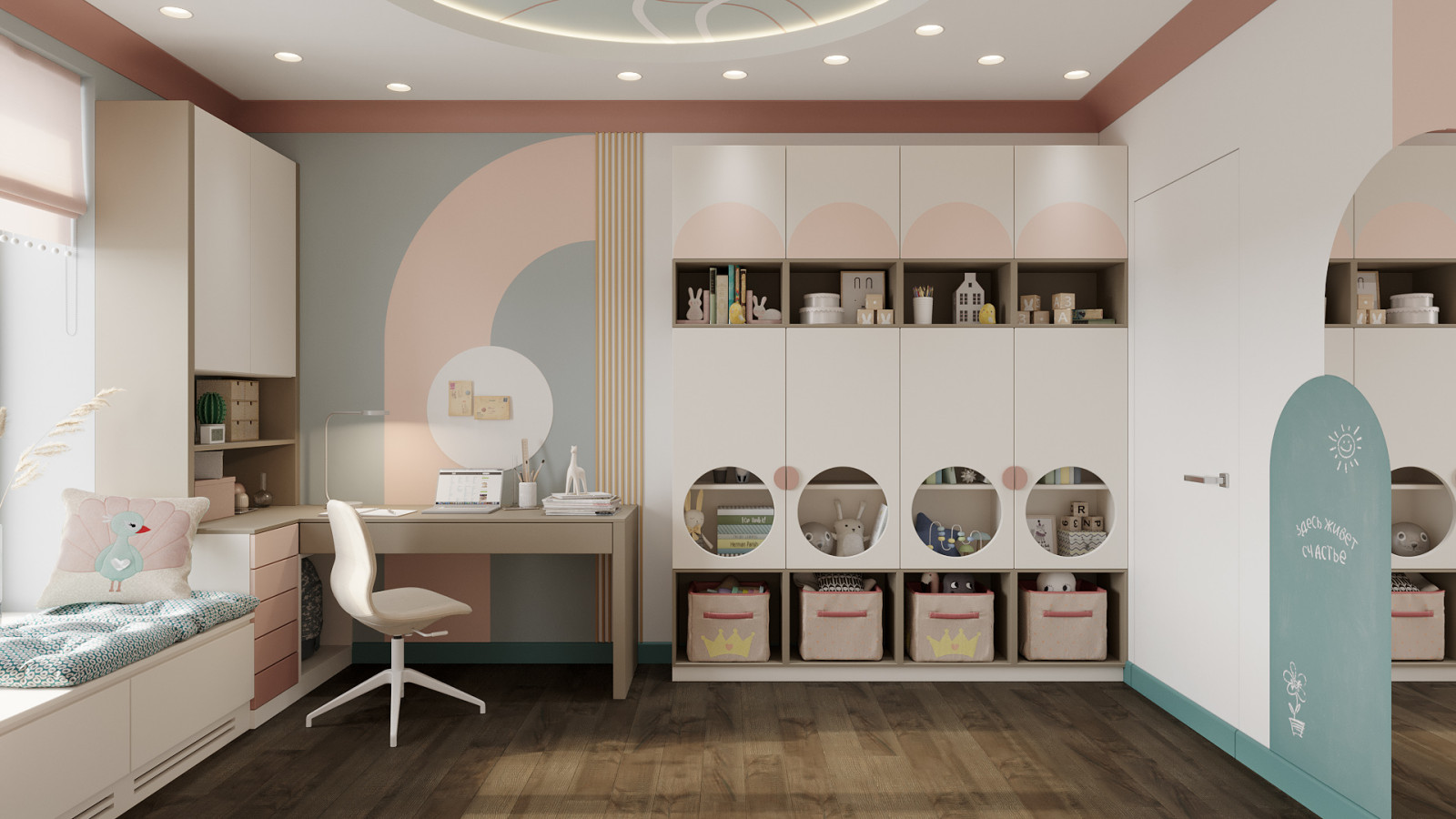 Письменный стол