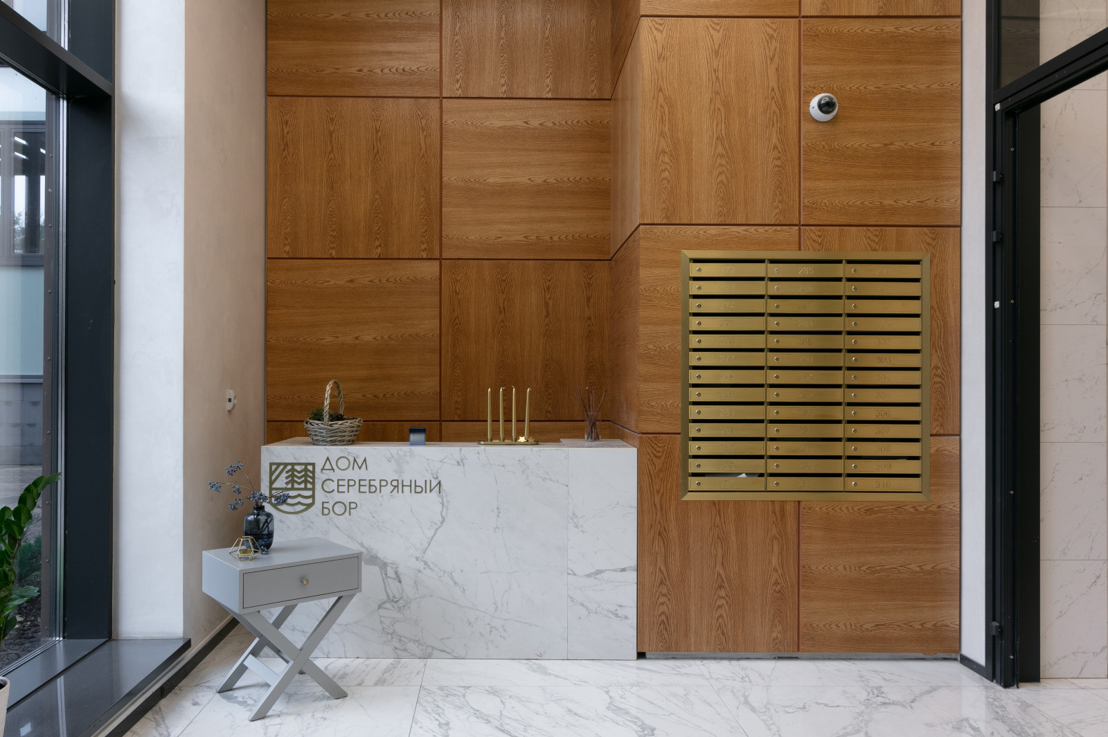 Дом «Серебрянный бор»