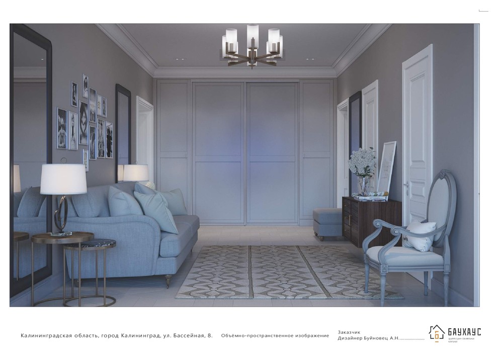 Пример дизайн проекта