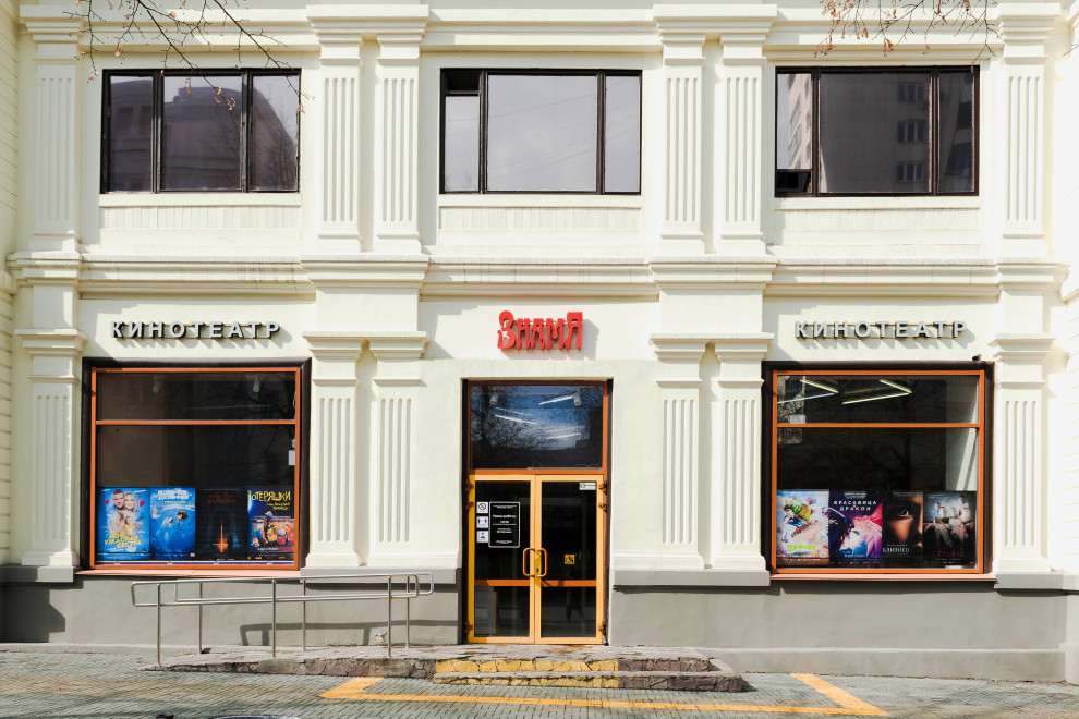 Зал кинотеатра Знамя