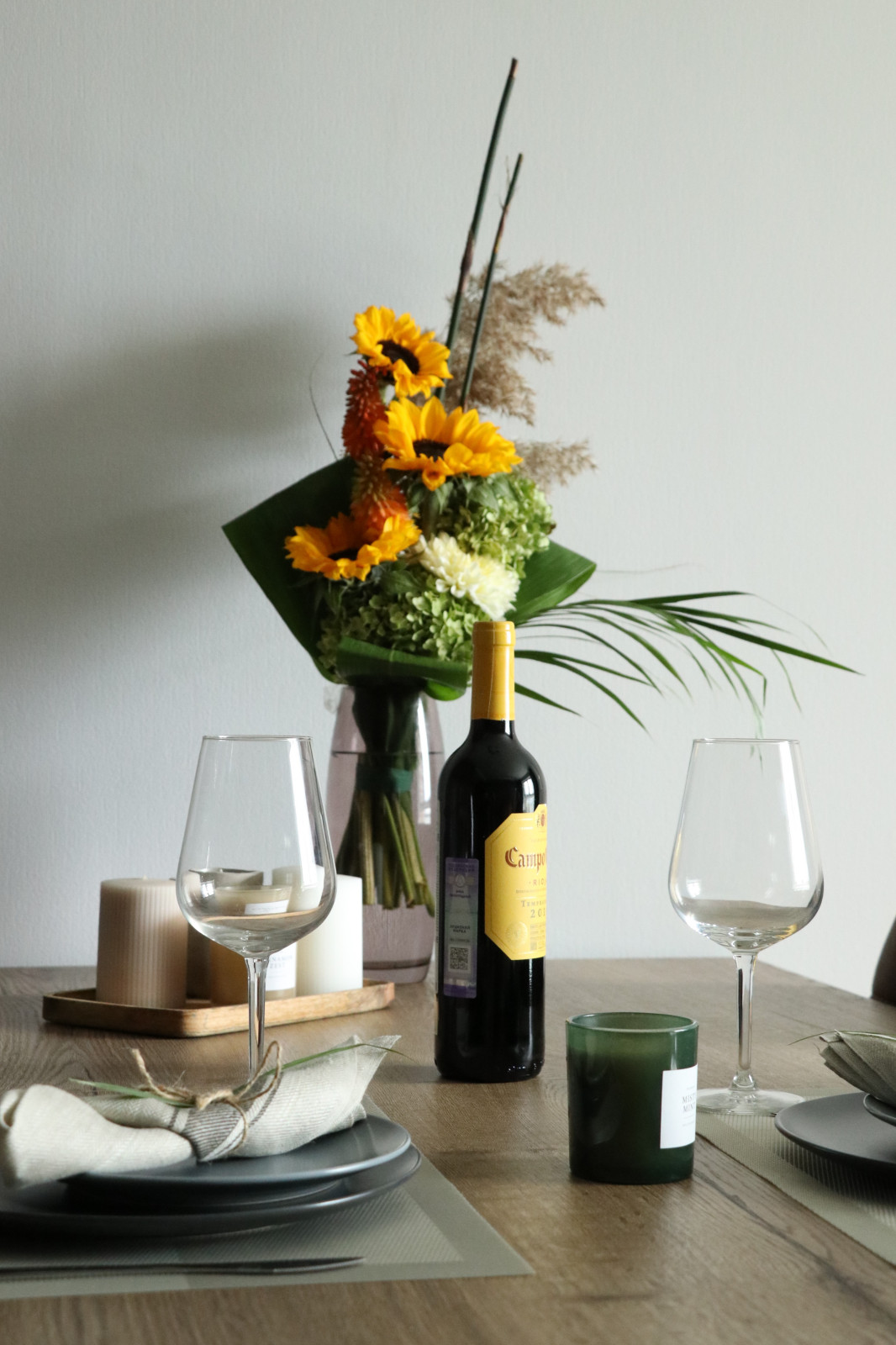 Реализация #ПроектСложныйХарактер