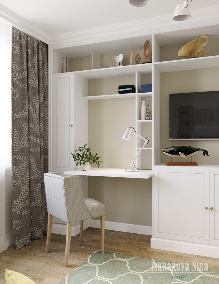 Рабочая зона