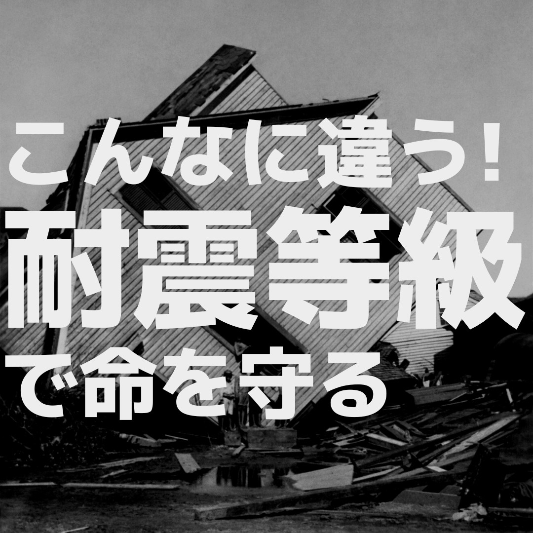 記事はこちら⇒https://x.gd/hiHP7