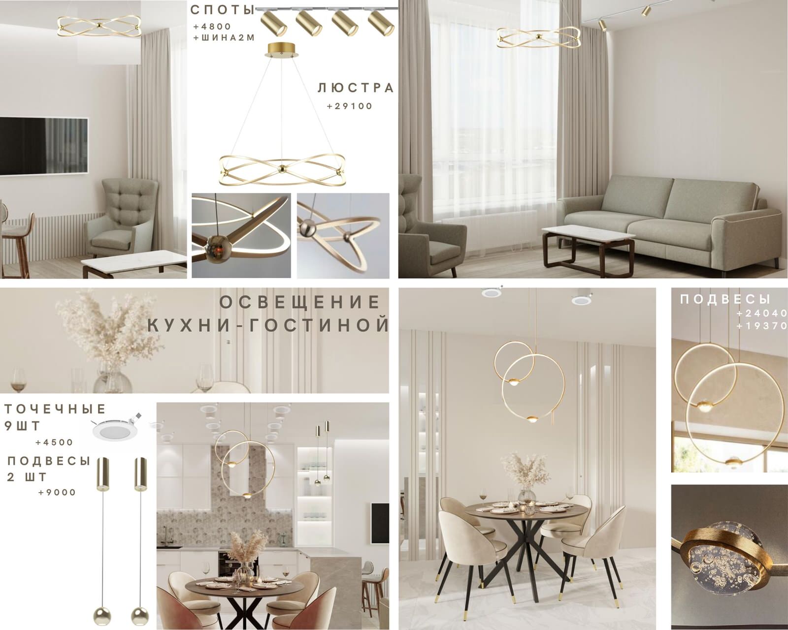 Кухня-гостиная в стиле контемпорари