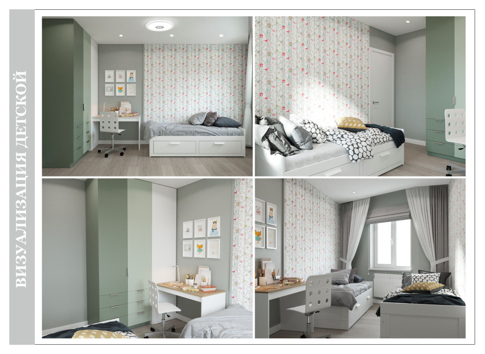 Современная стильная квартира для семьи из четырех человек.