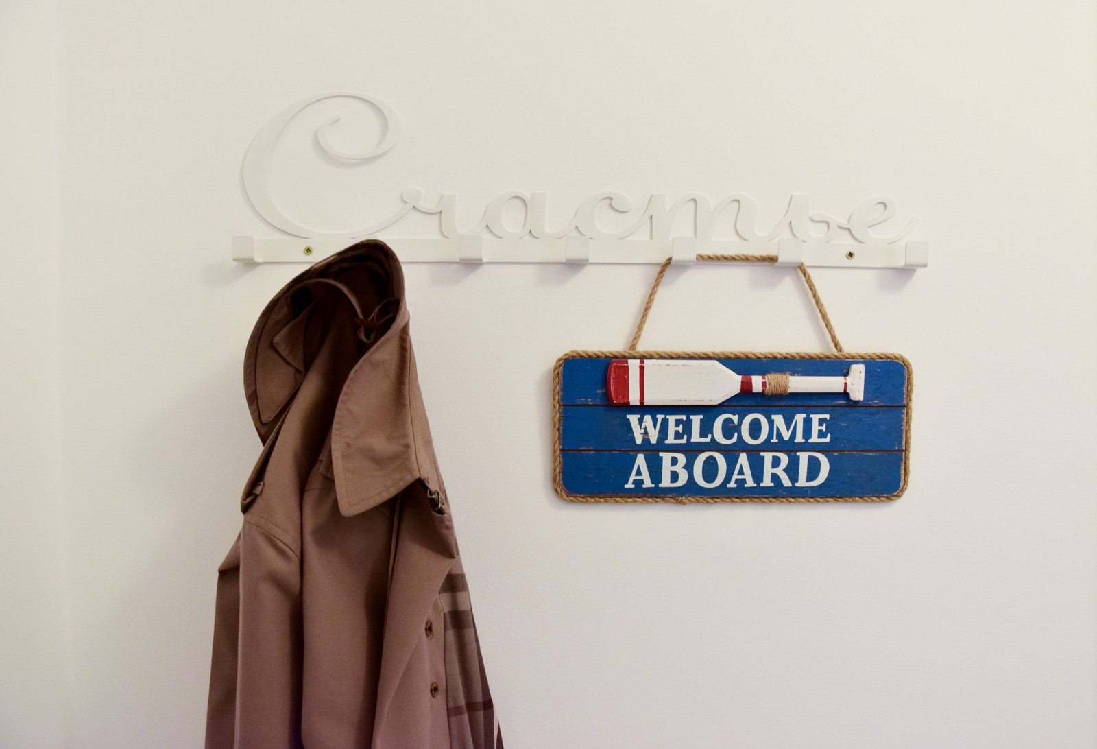 Квартира на Севастопольской