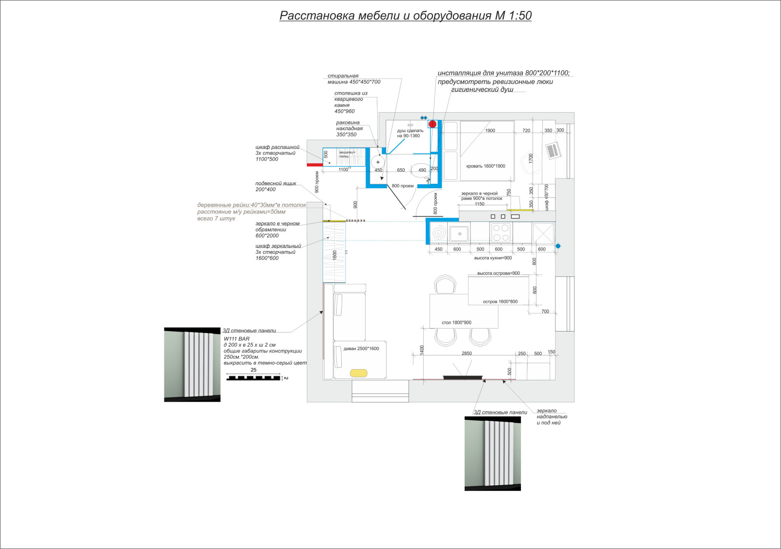 Квартира Выходного дня