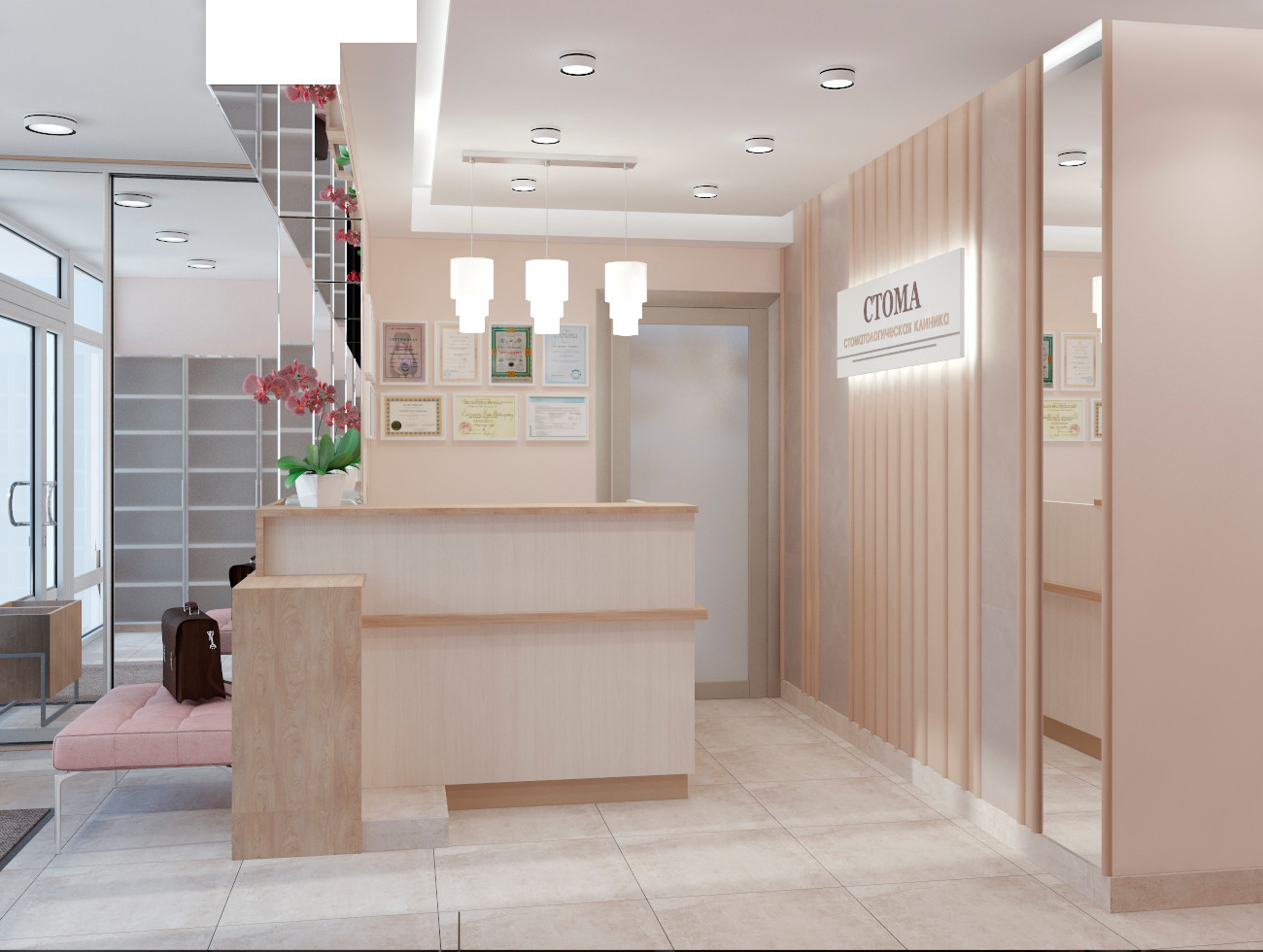 холл стоматологии