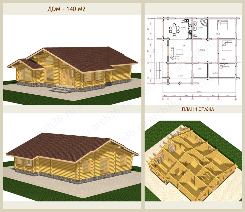 Дома из дерева