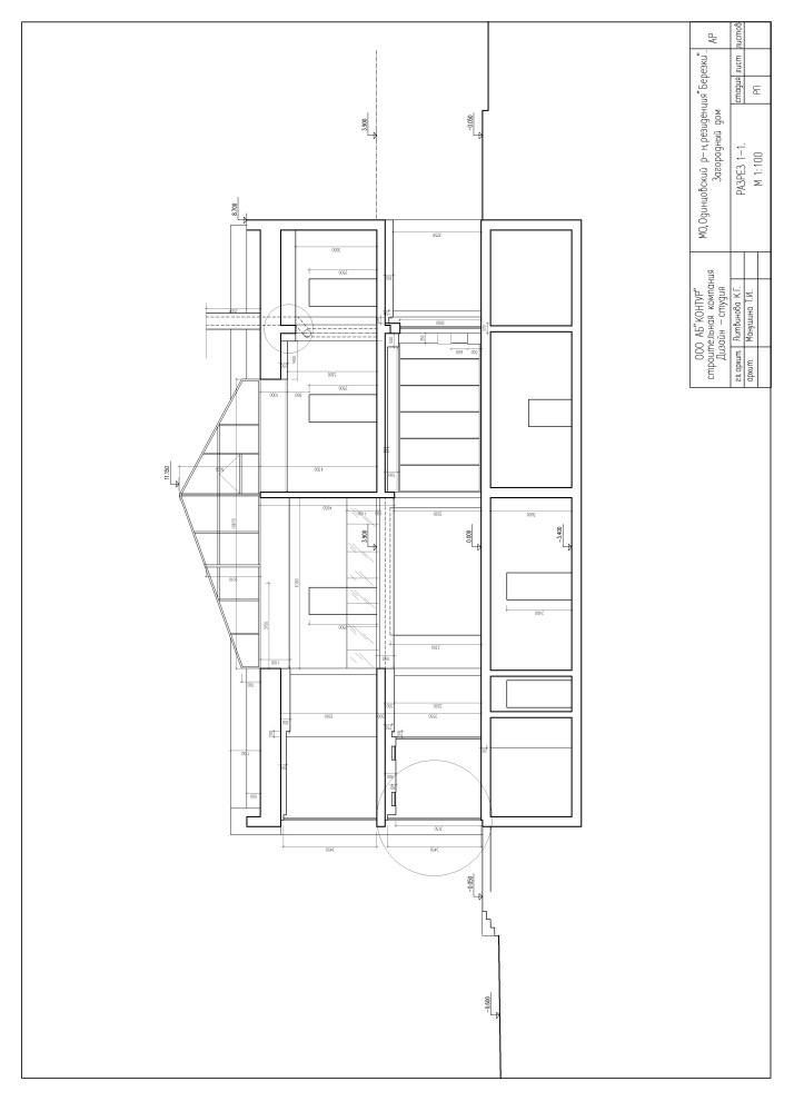 Дом в Барвихе