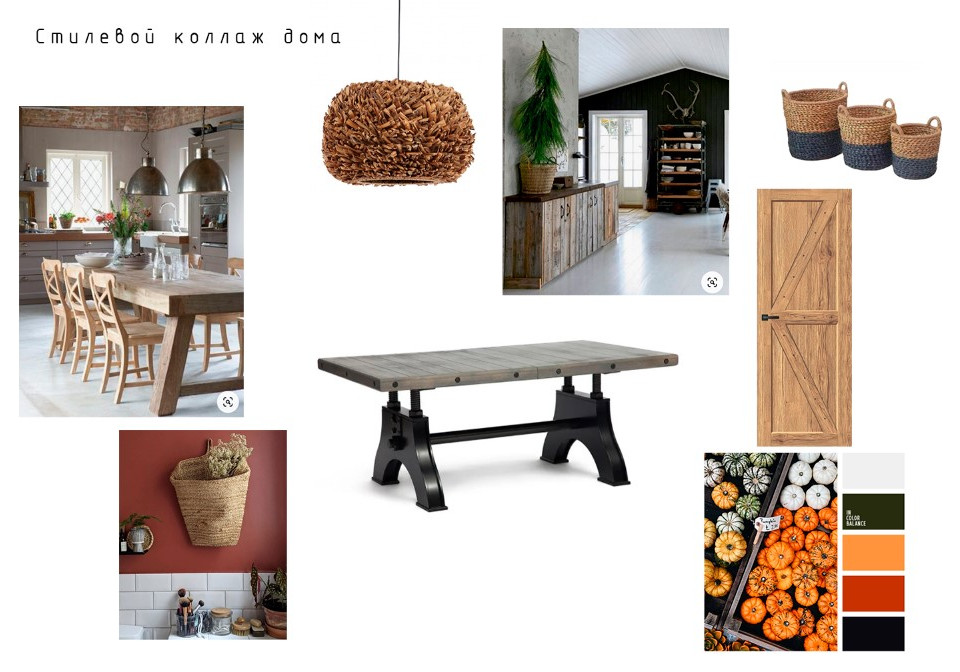 Дом для большой семьи