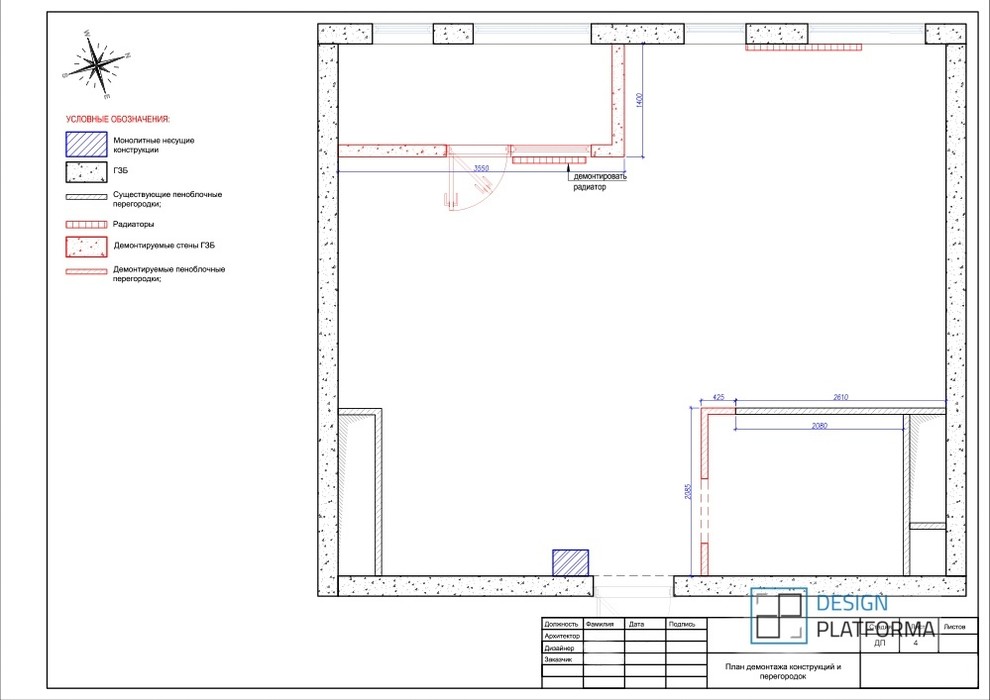 Однокомнатная квартира в ЖК Сколково