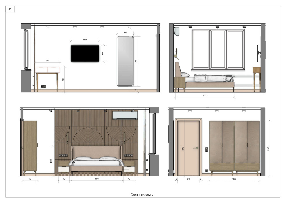 Квартира на Полярной