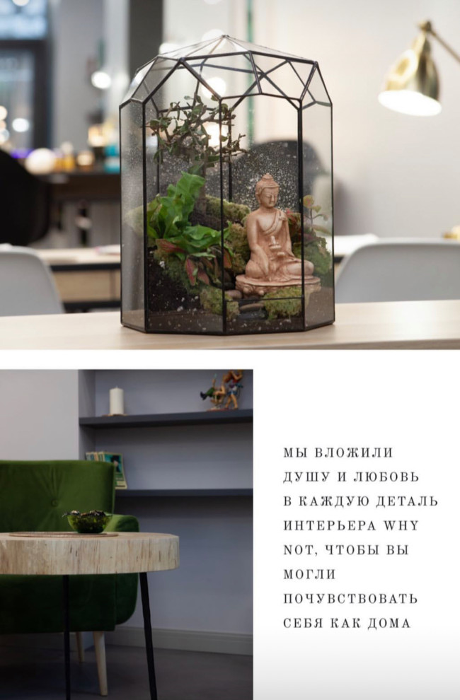 Салон красоты Why not beaty