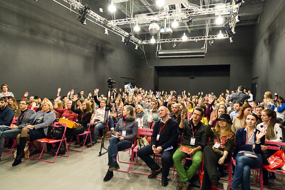 Дизайн-Конференция 2015