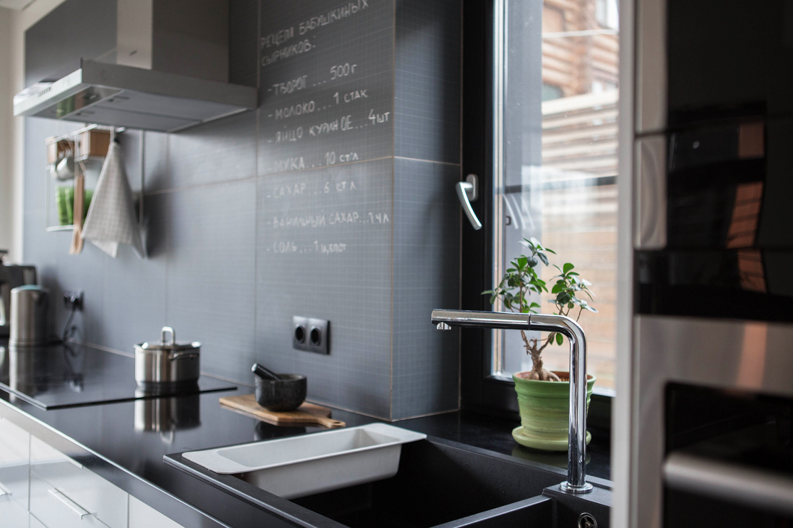 Фрагмент кухни. Вид на мойку