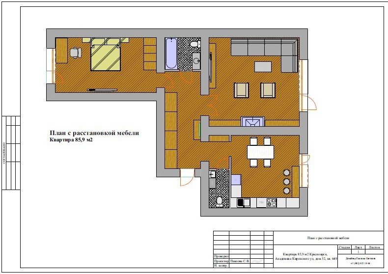 Квартира для холостяка. Около 100м2