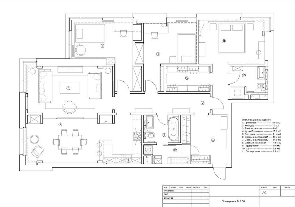 ул. Мироновская 2