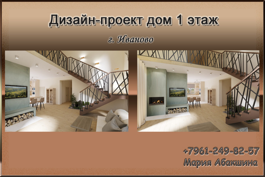 ПРИРОДНЫЙ СТИЛЬ- СОЗДАЕМ ИНТЕРЬЕР РУКАМИ ДЕТЕЙ