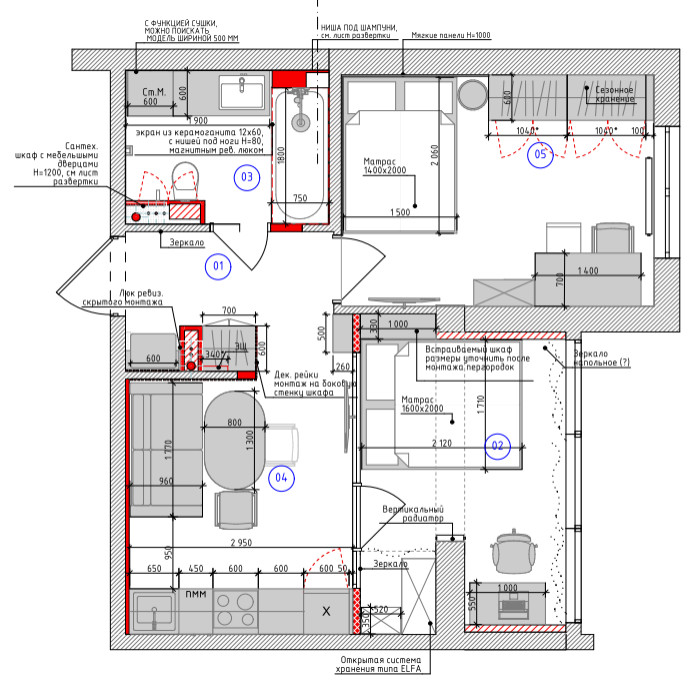 Мини двушка 43 м кв. со спальней на балконе