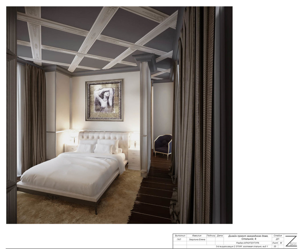 Загородный_Дом_Ар_Деко