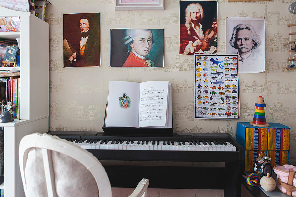 Чтение письма