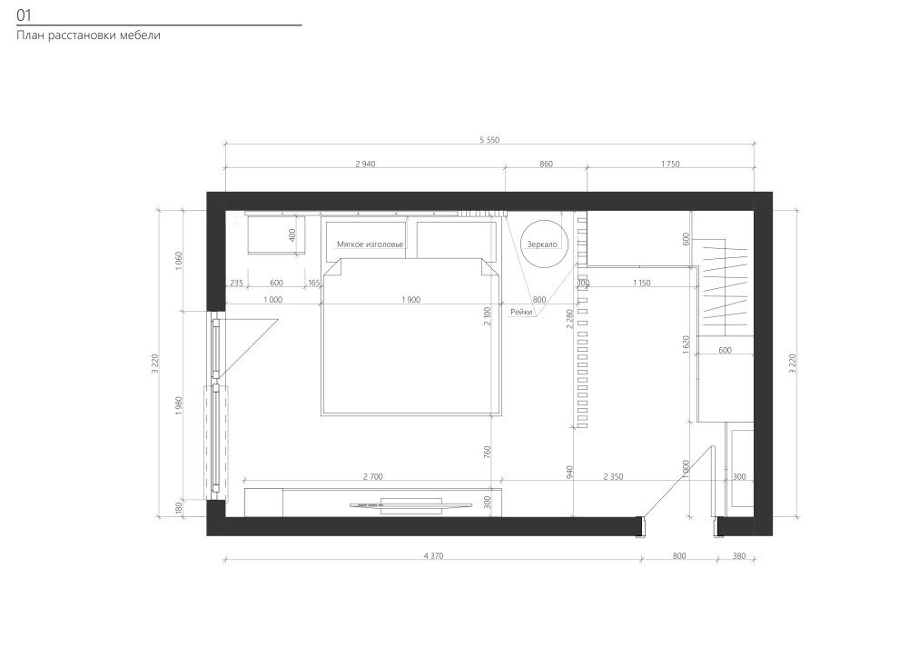 Проект комнаты