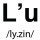 L'Usine
