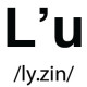 L'Usine