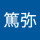 webuser_784998673