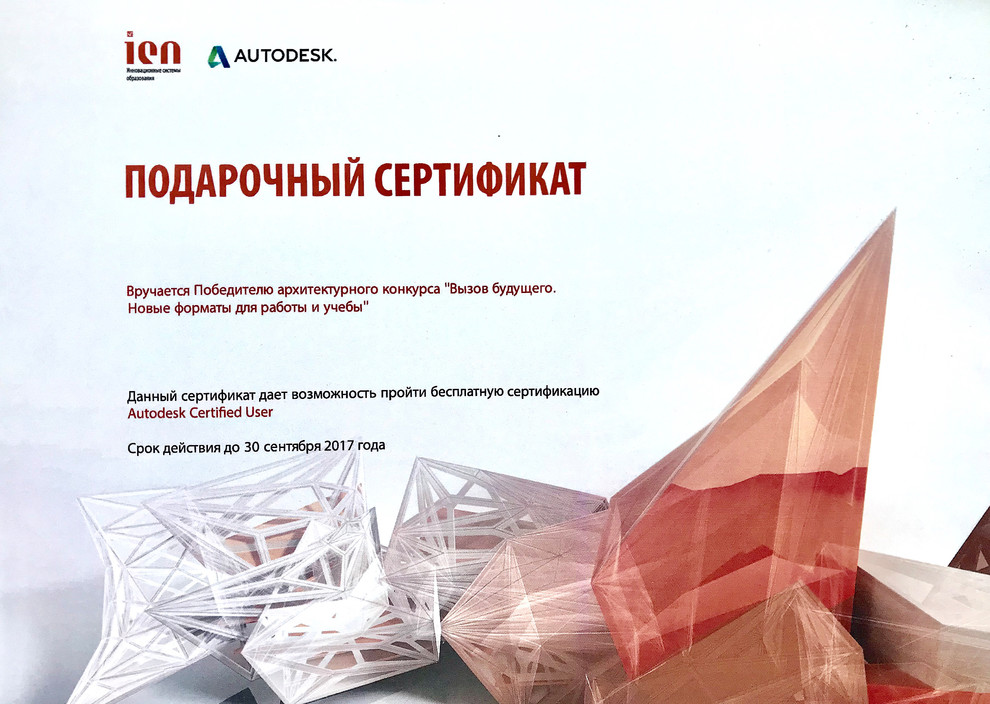 Мои награды