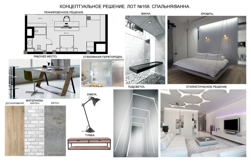 Квартира, Москва, 104м2