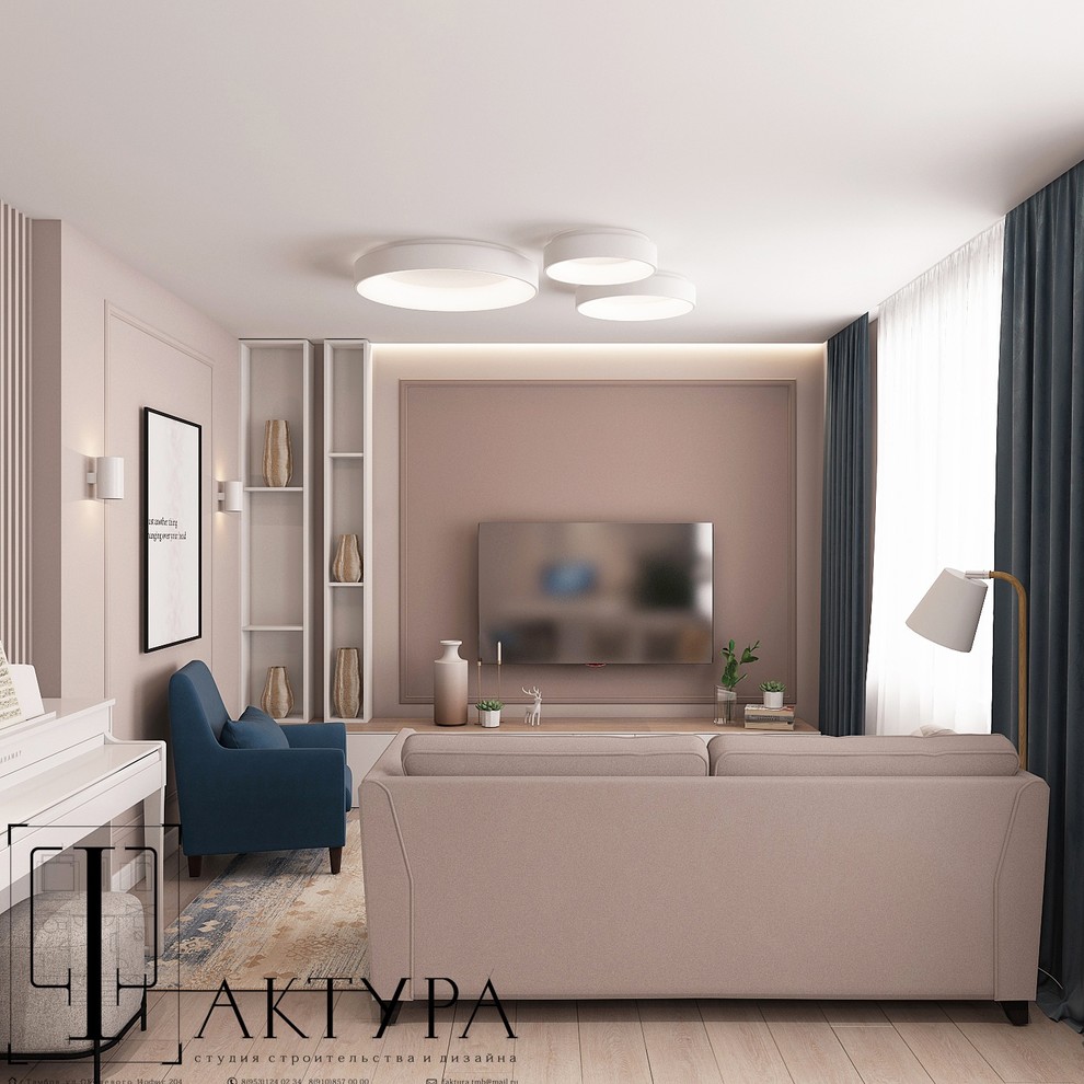 Трешка в современном стиле