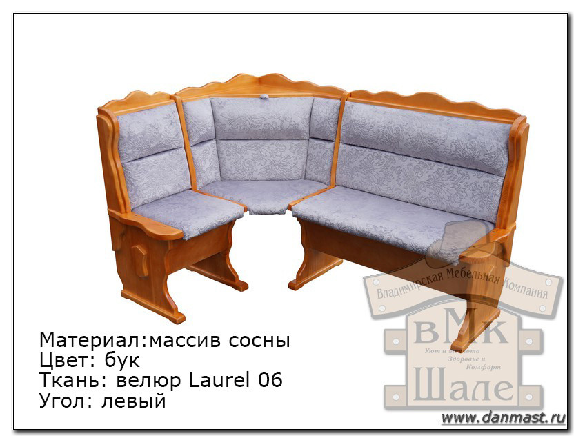 Кухонные угловые диваны из массива