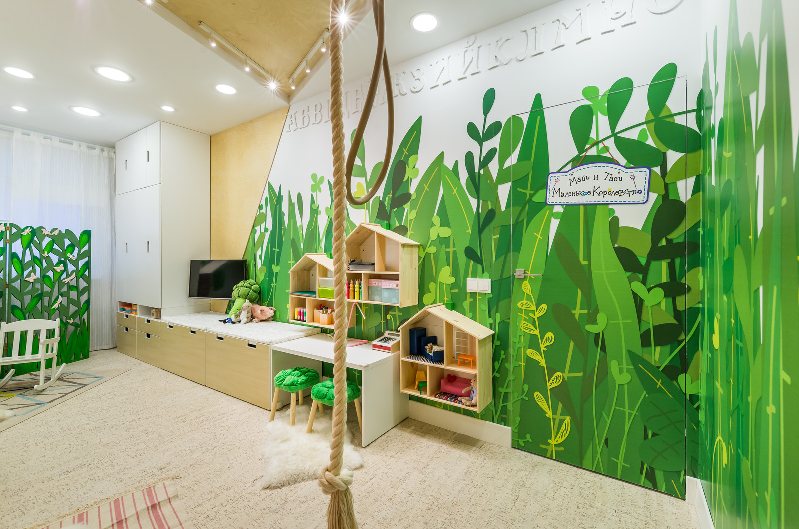 КОРОЛЕВСТВО МАЙИ и ТАСИ. Школа ремонта (ТНТ)