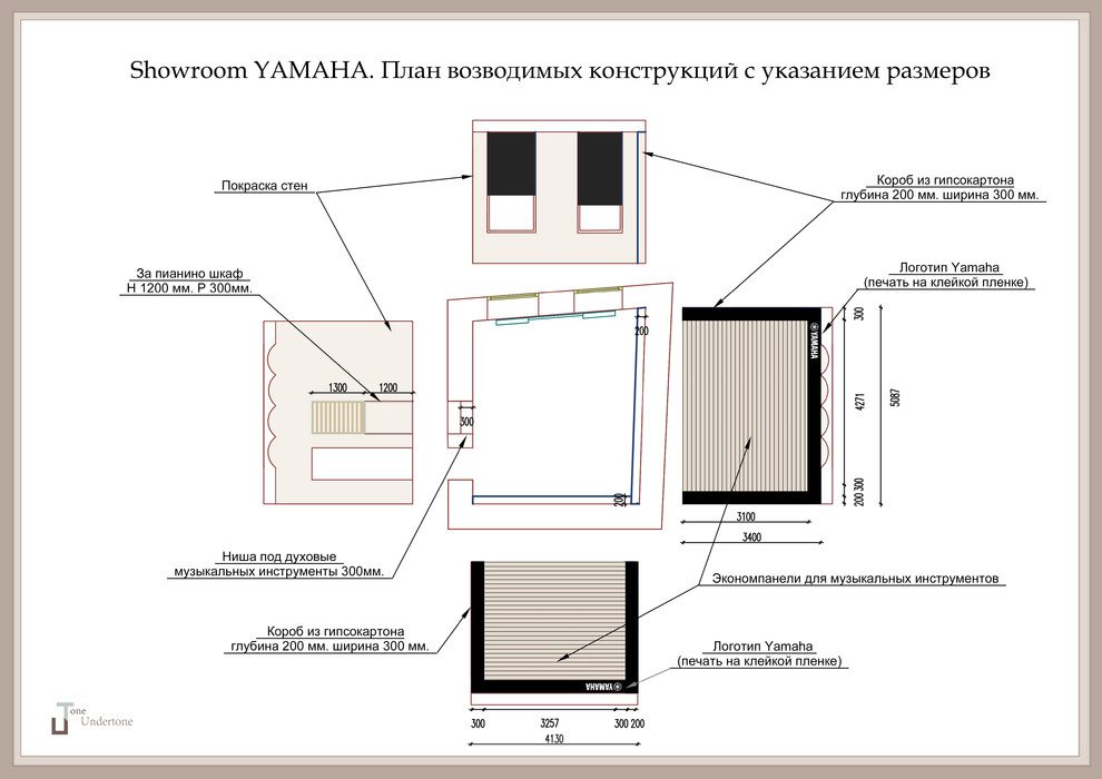 Проект showroom Yamaha