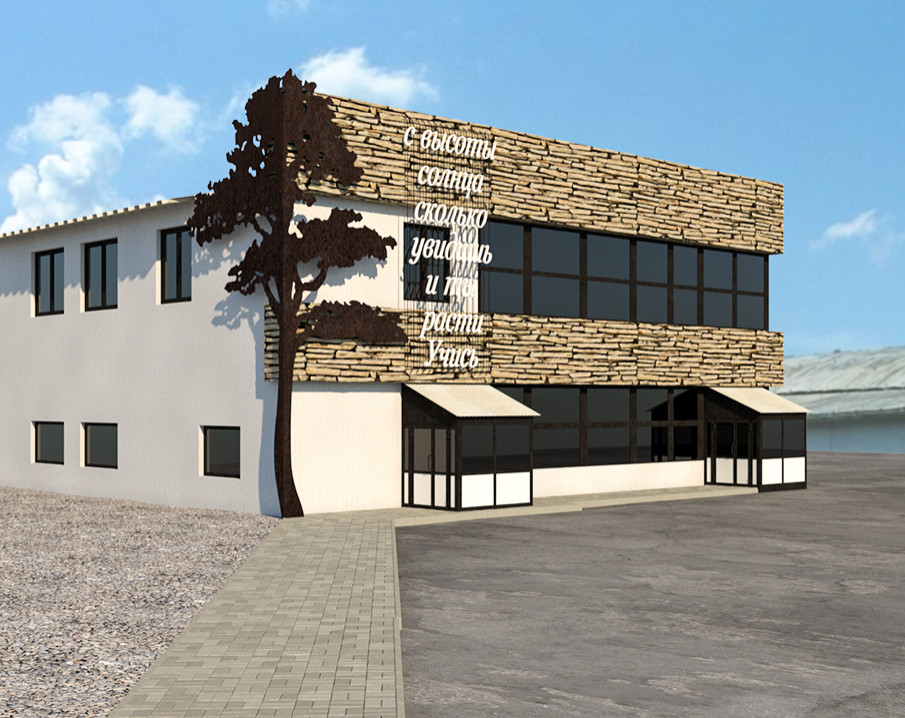 Кемерово, Учебный центр