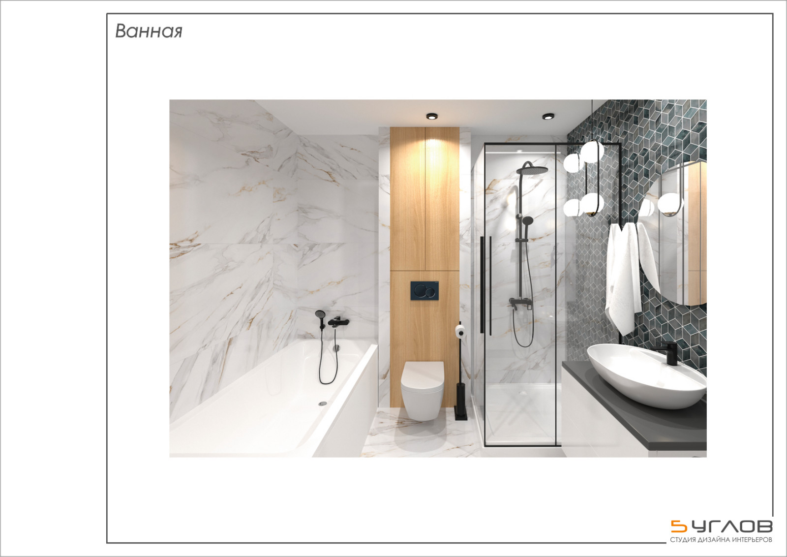 Квартира на Ноградской