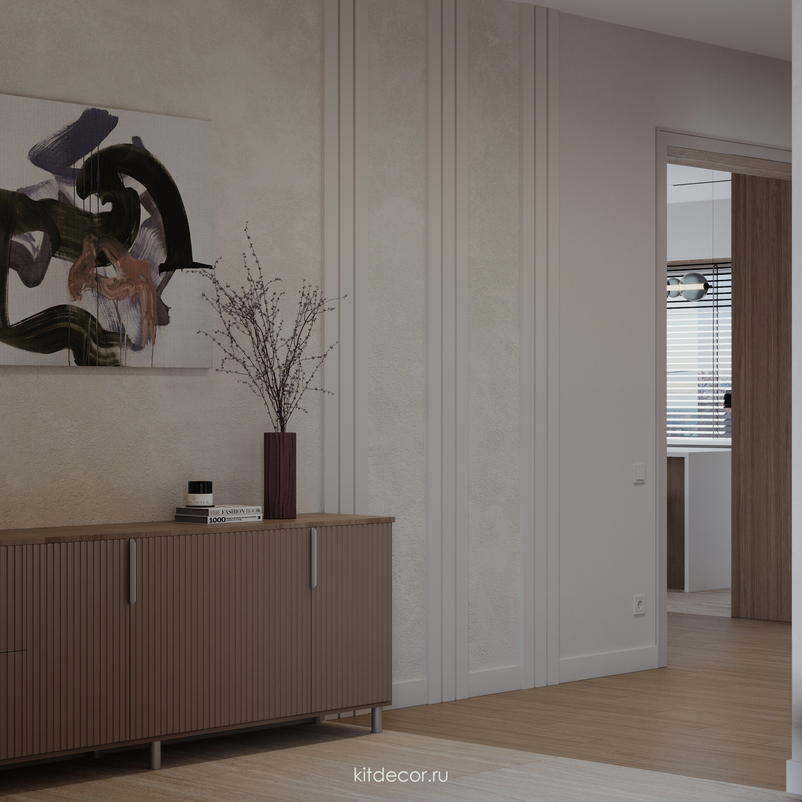 Мягкий ритм