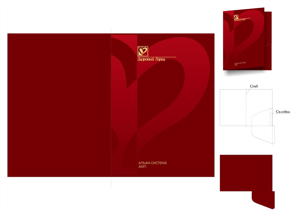 фирменный стиль и реклама