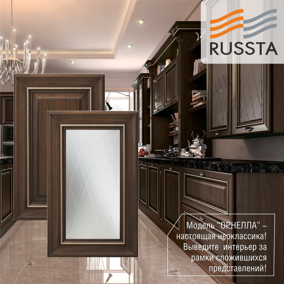 Фасады Орнелла, ELITE