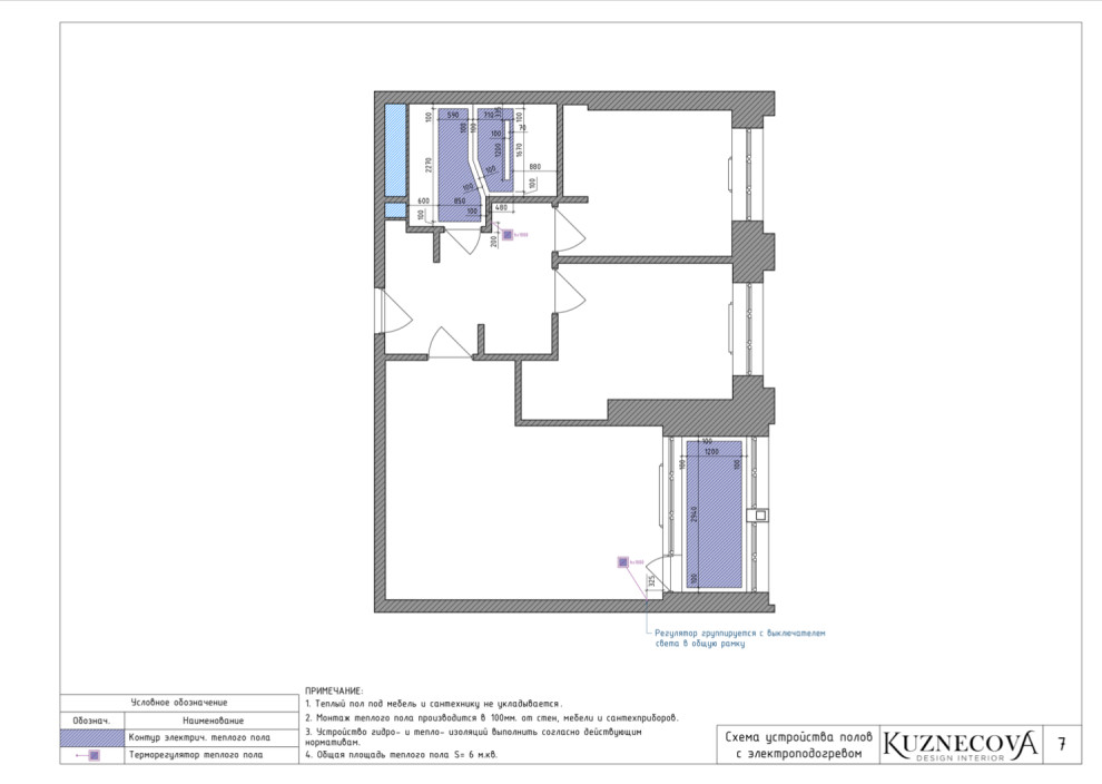 Дизайн проект ванной комнаты