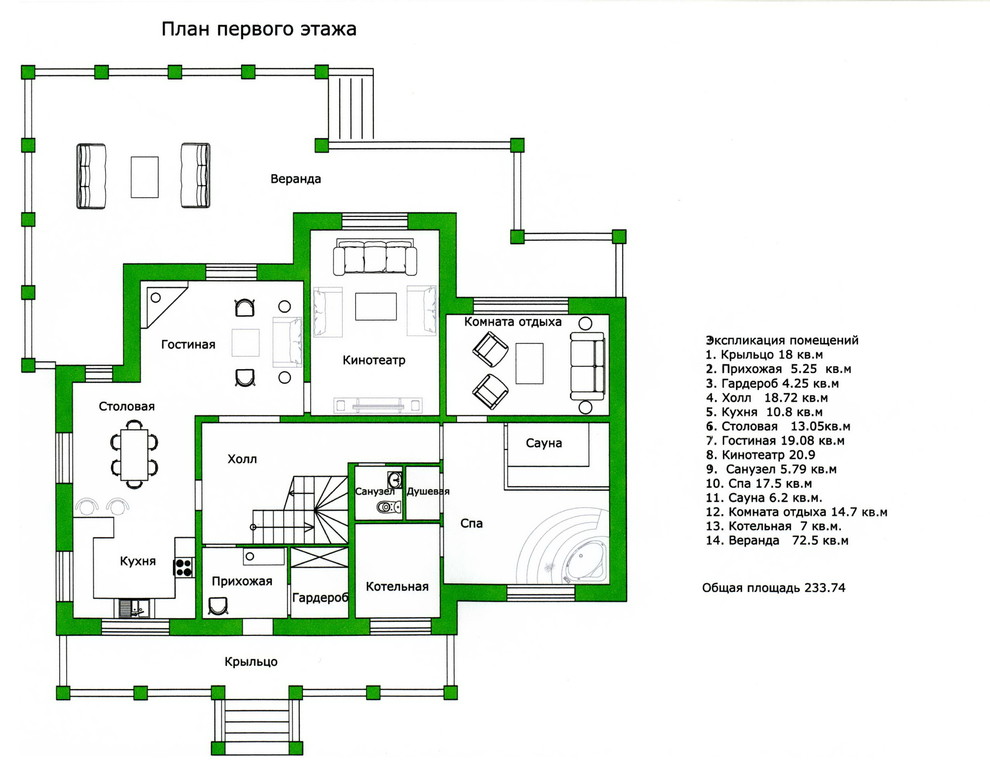 Баварское шале