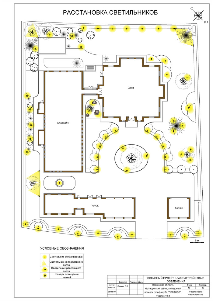 Гольф клуб Пестово