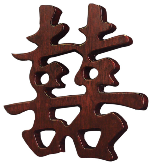 Mahogany Finish Solid Wood Chinese Character - Double Happiness